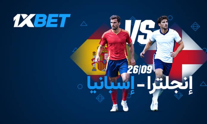 مواجهة إنجلترا وإسبانيا على ملعب ويمبلي مع 1xBet