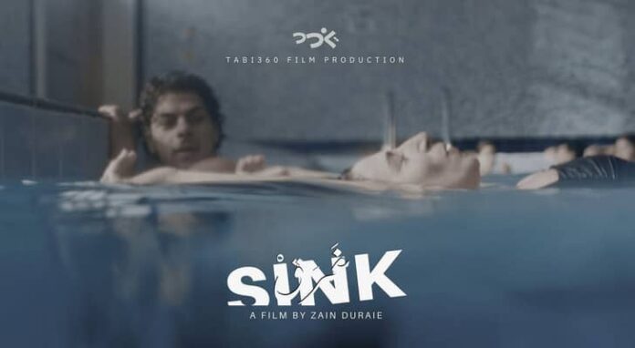 فيلم «غرق» يمثل الأردن في سباق أوسكار 2027