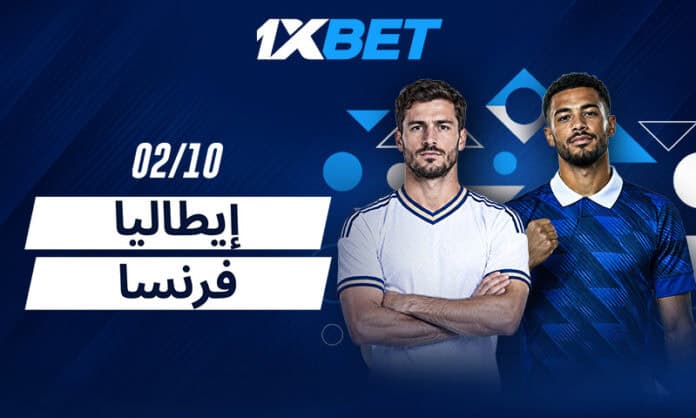 فرنسا تواجه إيطاليا في قمة دوري الأمم الأوروبية مع 1xBet