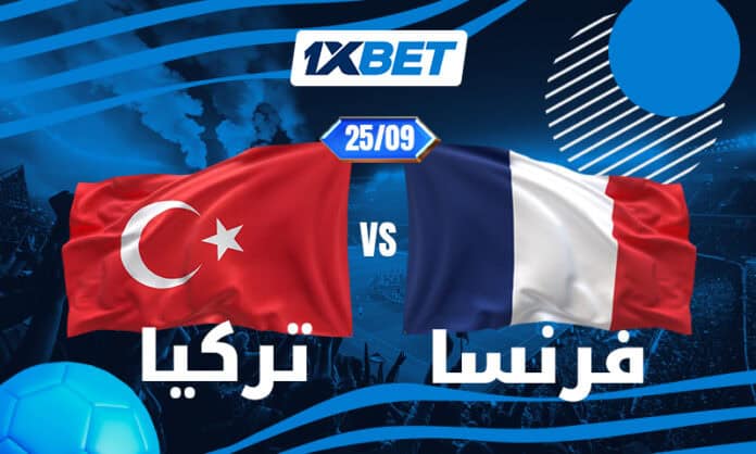 مواجهة تركيا وفرنسا في دوري الأمم الأوروبية مع 1xBet