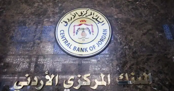 البنك المركزي: لا تدفعوا رسوماً قبل الحصول على التمويل