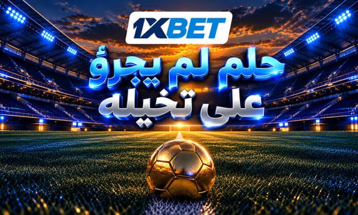37959-6646e1767c33491280ba9ee5fd00e15f الحلم لم يجرؤ أحد على تخيله - كيف كانت مسيرة هاري كين إلى الكرة الذهبية؟ | 1xbet